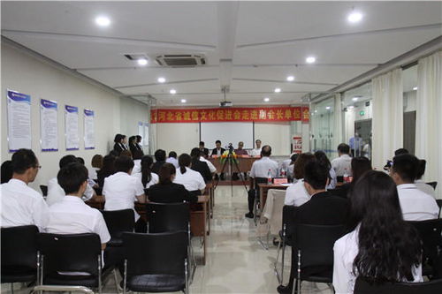 誠(chéng)信萬里行走進(jìn)邯鄲耀騰集團(tuán) 以誠(chéng)促商，助力企業(yè)管理升級(jí)