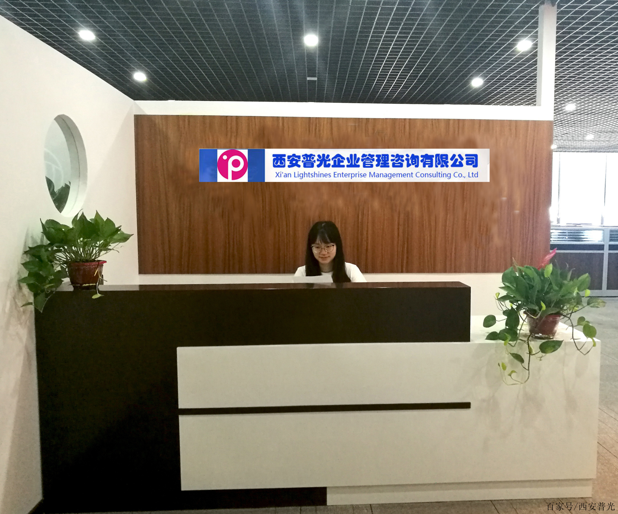 西安普光企業(yè)管理咨詢門頭設(shè)計 專業(yè)人力資源服務(wù)的視覺名片